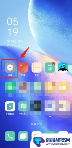 oppo手机简体字在哪里设置 如何在oppo手机上设置简体中文