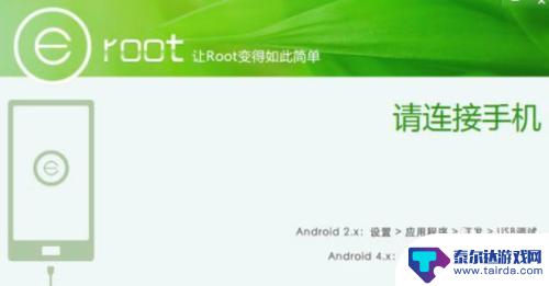 手机怎么进apx模式 OPPO K1如何root