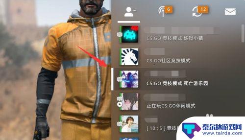 steam csgo联机 csgo怎么邀请好友一起玩