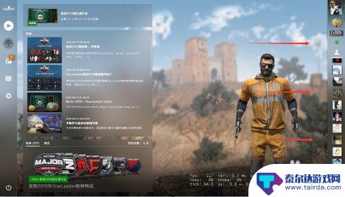 steam csgo联机 csgo怎么邀请好友一起玩