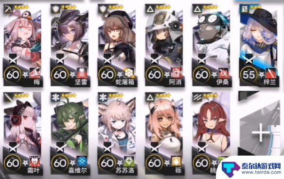 明日方舟sa关卡怎么开 《明日方舟》SA-5突袭攻略