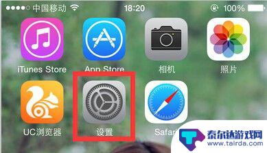 苹果手机连不上网络数据 iPhone无法使用蜂窝网络怎么办