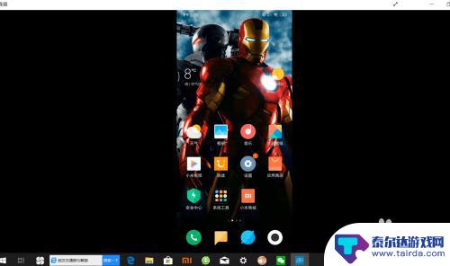 手机怎么投屏到电脑红米 小米手机如何通过USB投屏到电脑