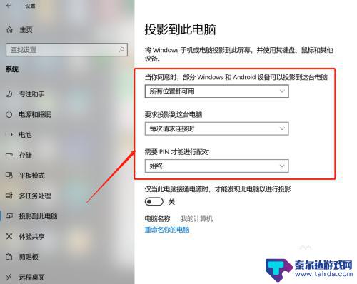 手机怎么投屏到电脑红米 小米手机如何通过USB投屏到电脑