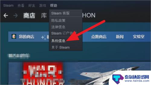 steam怎么看配置 Steam硬件调查报告的数据分析