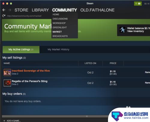 steam在哪里买游戏道具 Steam市场游戏库存道具购买技巧