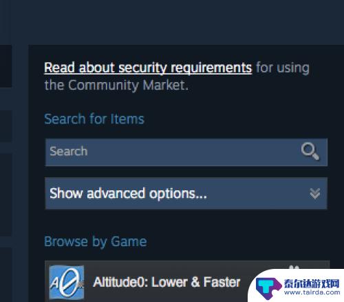 steam在哪里买游戏道具 Steam市场游戏库存道具购买技巧
