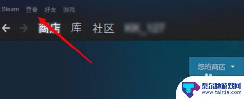 steam隐藏的游戏怎么还原 Steam中隐藏游戏怎么恢复到游戏库