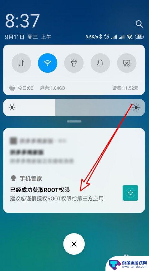 红米手机获取root权限教程 红米手机root权限获取教程视频