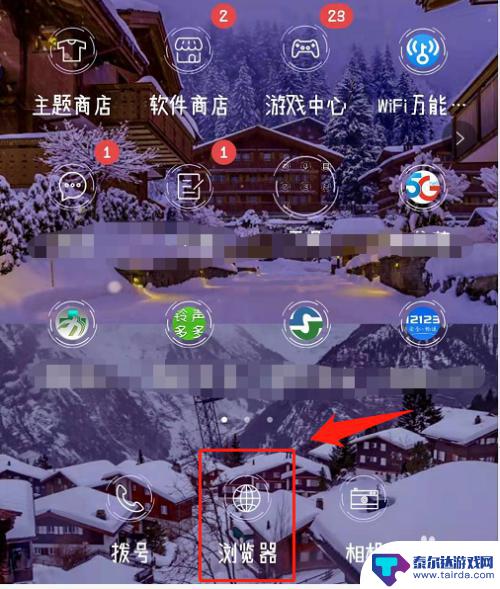 手机怎么改家里wifi名称和密码 用手机怎么更改wifi名称和密码