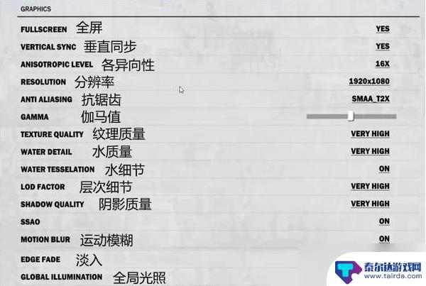 steam正当防卫3怎么设置中文补丁 正当防卫3中文设置方法