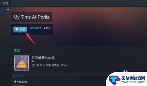 怎么找steam的安装程序 Steam游戏找不到怎么办