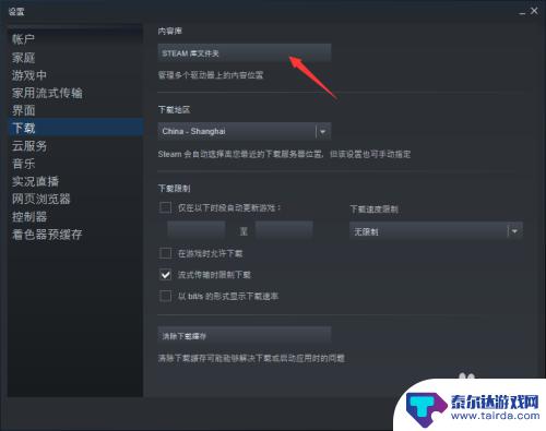 怎么找steam的安装程序 Steam游戏找不到怎么办