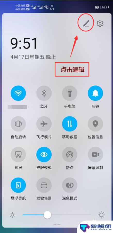 华为手机nfc是什么作用 华为手机NFC功能有什么用途