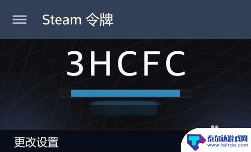 手机steam怎么获取令牌 Steam手机令牌开启方法