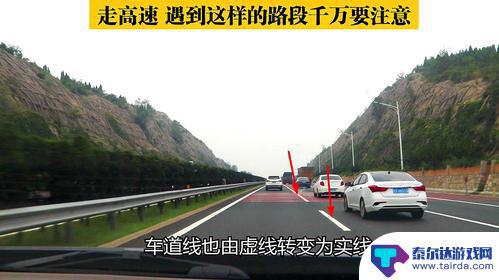 高速公路如何开车 如何在高速公路驾驶安全