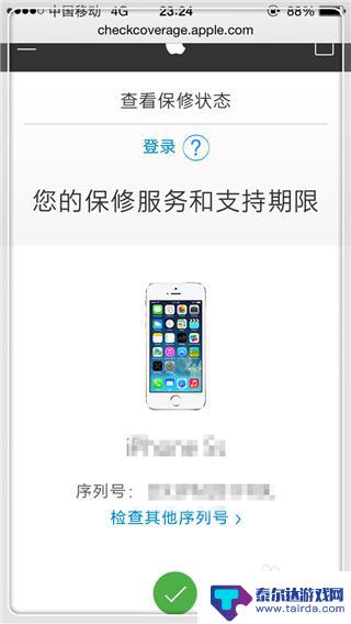 查询苹果手机是不是新机 iPhone 手机新机识别方法