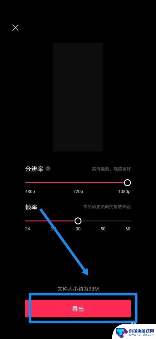 手机语音怎么放进视频 手机录音如何导入视频