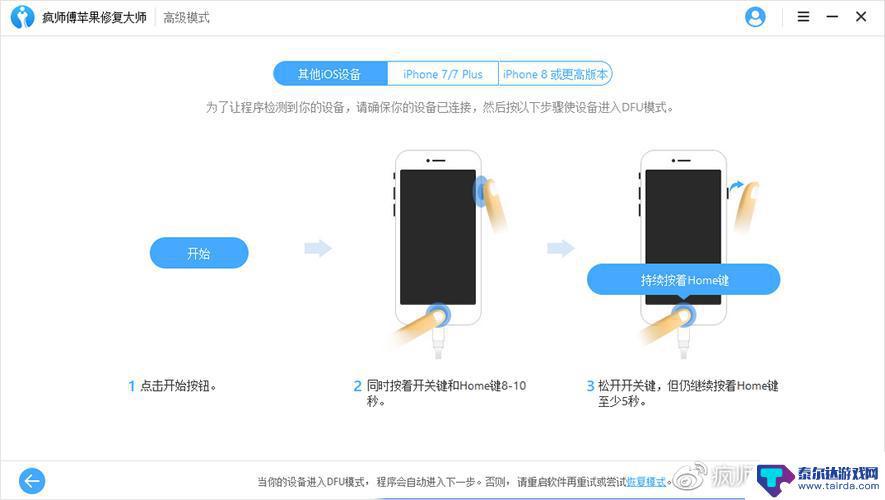 苹果se手机死机如何重启 苹果iphoneSE死机怎么强制重启