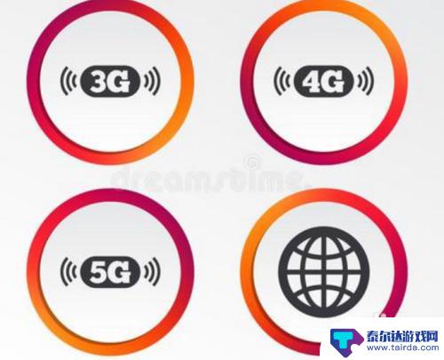 5g手机如何设置只用4g网 在5G网络环境下可以只使用4G网络吗