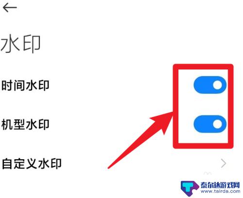 手机拍照照片上带时间和日期怎么设置 拍照后怎样显示时间和日期