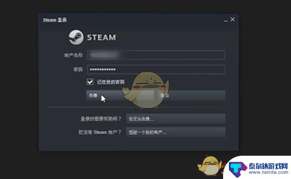 如何绕过steam令牌验证登录 Steam账号设置免令牌验证登录