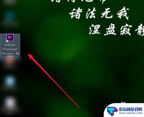 手机音频怎么清理 视频声音替换教程