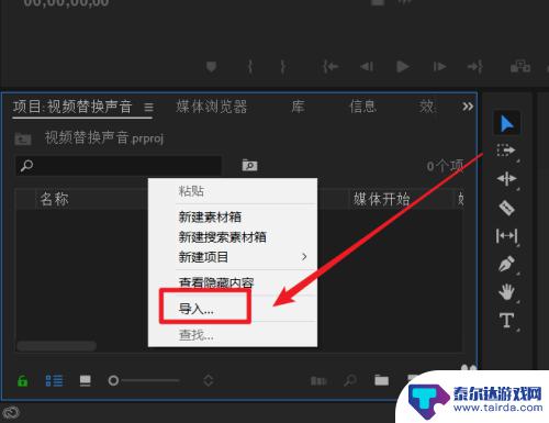 手机音频怎么清理 视频声音替换教程