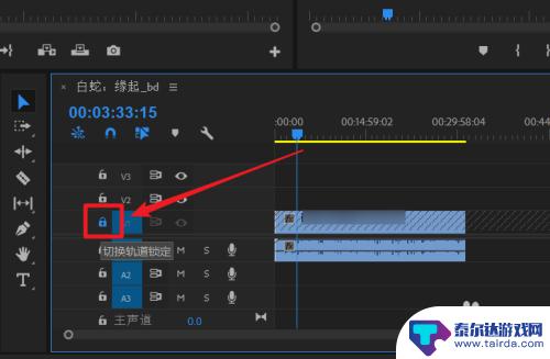 手机音频怎么清理 视频声音替换教程