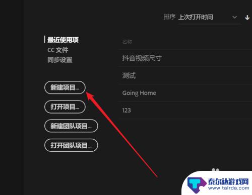 手机音频怎么清理 视频声音替换教程