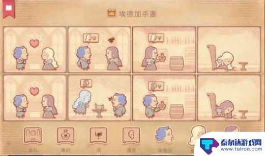 故事讲述者第六章 《故事讲述者》终章攻略技巧