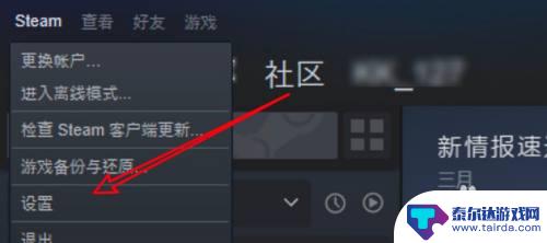 steampackages文件夹可以删除吗 如何在win10上删除steam不需要的库文件夹