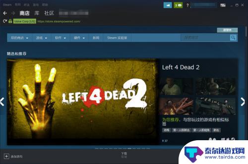 steam怎么自动检测本地游戏 Steam怎么识别已安装的游戏