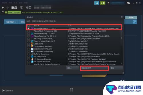 steam怎么自动检测本地游戏 Steam怎么识别已安装的游戏