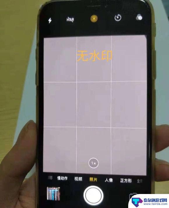 苹果手机相机有没有水印 如何检测 iPhone 相机镜头水印