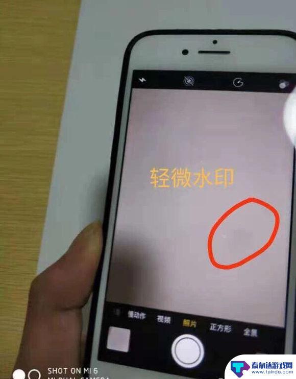 苹果手机相机有没有水印 如何检测 iPhone 相机镜头水印