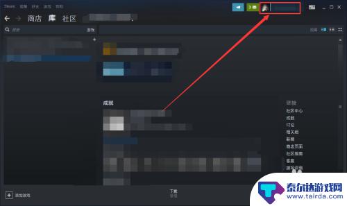 steam禁止交易怎么解除 Steam交易限制解除步骤