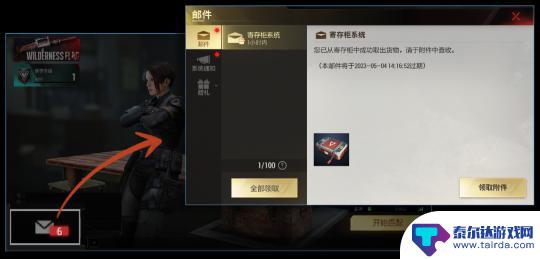 超凡先锋如何交易 曙光测试官方交易平台BUFF