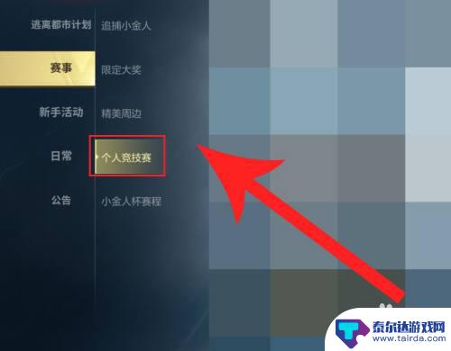 超凡先锋怎么获得黑金门卡 黑金门卡在超凡先锋游戏中怎么获得