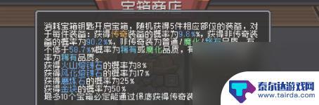 元气骑士前传如何快速刷磨刀石 元气骑士前传磨炼石快速刷取攻略