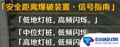 原神解谜任务攻略 原神九霄之石悬残片任务攻略