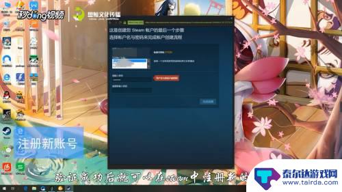 绝地求生怎么创建steam 怎么在Steam上注册绝地求生账号