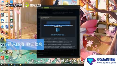 绝地求生怎么创建steam 怎么在Steam上注册绝地求生账号