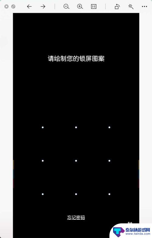 手机解锁提示被阻挡 小米手机为什么会反复提示请勿遮挡听筒区域