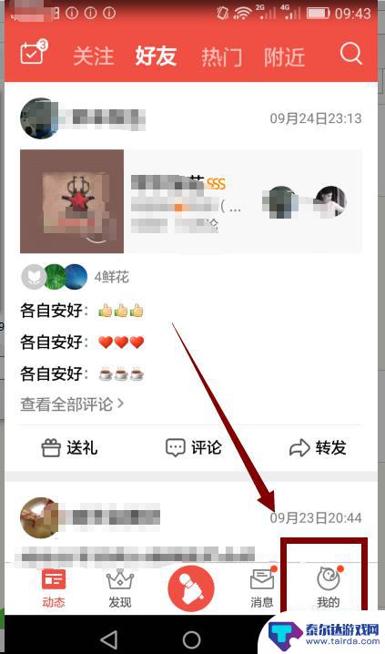 如何用手机听自己唱的歌 全民K歌里怎样才能听到自己的声音唱歌