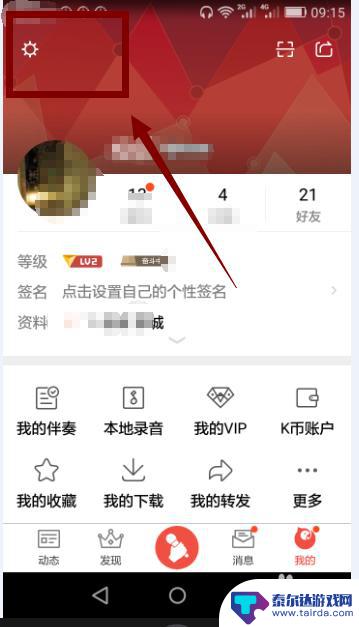 如何用手机听自己唱的歌 全民K歌里怎样才能听到自己的声音唱歌