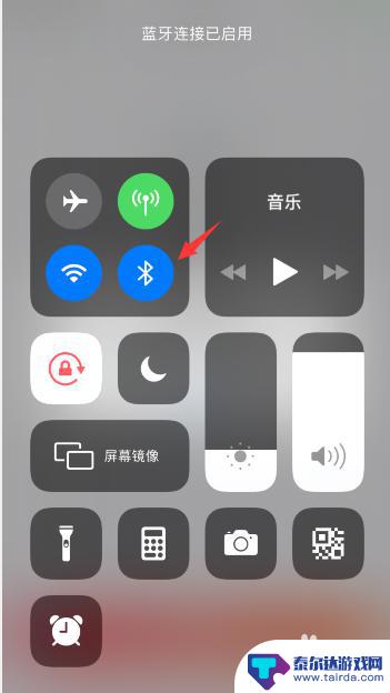 苹果手机怎么连接小爱同学蓝牙 小爱同学与手机无法配对蓝牙