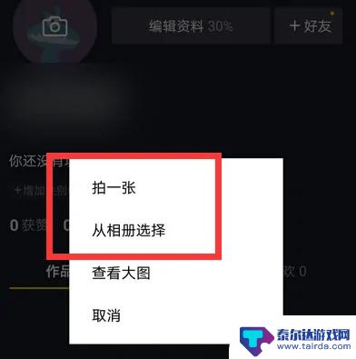 抖音头像次数上限怎么办啊(抖音头像图片女)