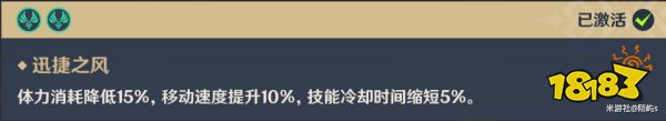 原神名草采集路线 原神鸣草采集位置分享