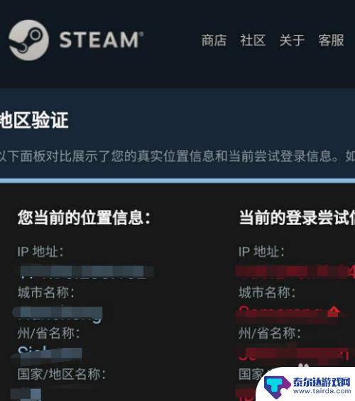 steam市场怎么解封 Steam市场解除限制方法